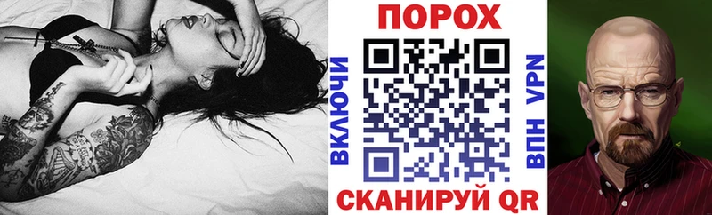 Купить  Гусев  Амфетамин 97% 