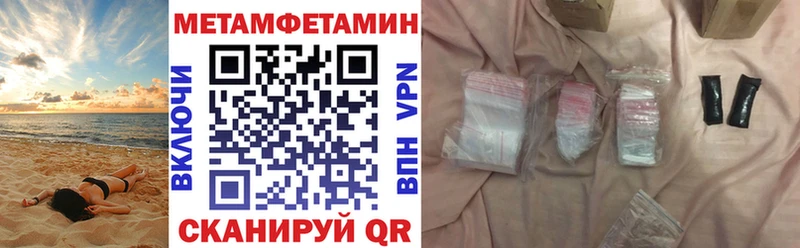 АМФЕТАМИН VHQ Гусев