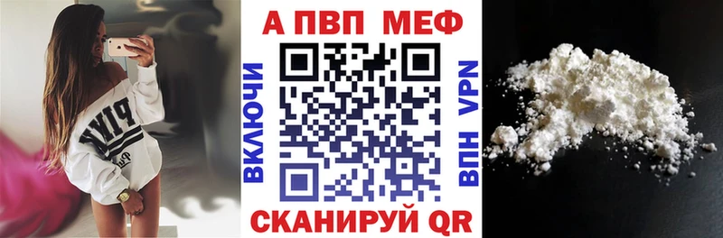 Купить  Гусев  Alpha PVP VHQ 