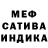 Метадон мёд Andrew Eddie