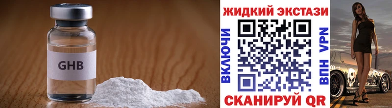 Купить где Гусев БУТИРАТ бутандиол