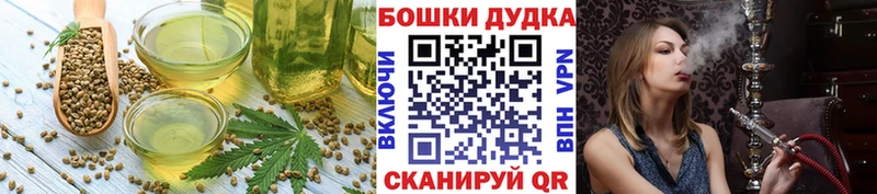 Еда ТГК конопля  Купить закладки  Гусев 