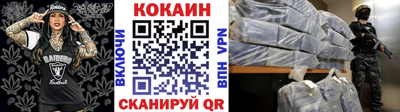 Купить где  Гусев  Кокаин Боливия 