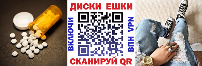 Купить  Гусев  ЭКСТАЗИ таблы 