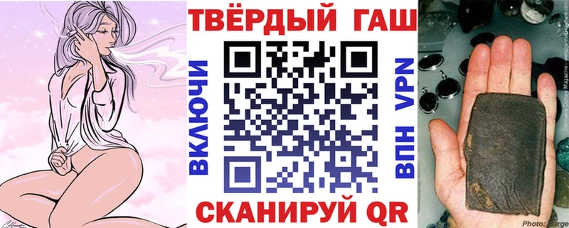 Гашиш Cannabis  Купить  Гусев 