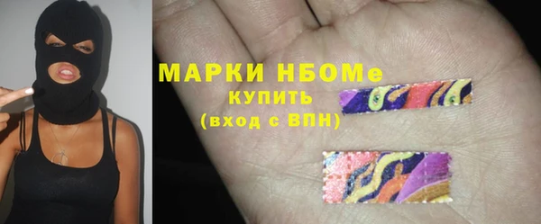 метамфетамин Алексин