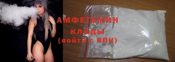 метамфетамин Алексин