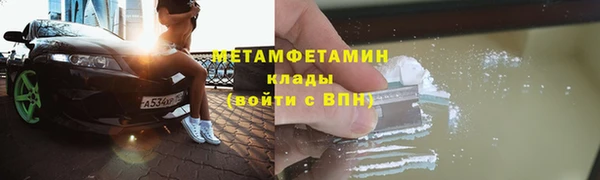 метамфетамин Алексин
