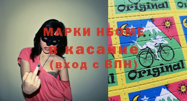 метамфетамин Алексин