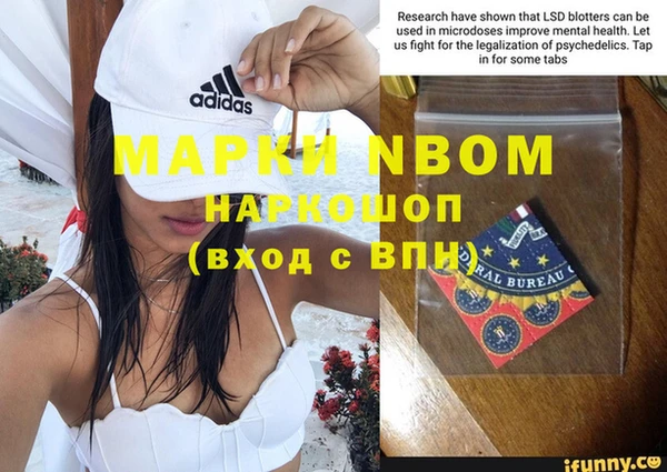 метамфетамин Алексин