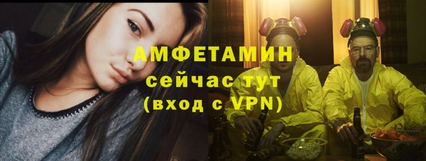 метамфетамин Алексин