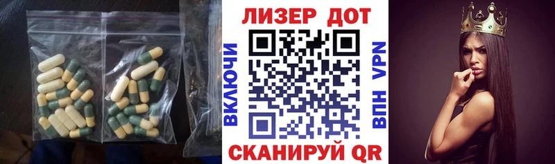 Купить закладки  Гусев  Лсд 25 экстази кислота 