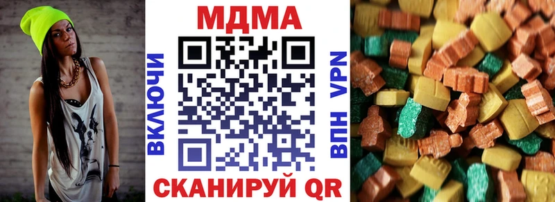 Купить  Гусев  МДМА Molly 