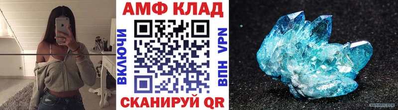 Купить закладки  Гусев  Метамфетамин Декстрометамфетамин 99.9% 