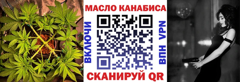 Купить  Гусев  Дистиллят ТГК вейп 