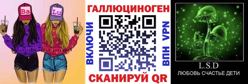Галлюциногенные грибы прущие грибы  Купить где  Гусев 
