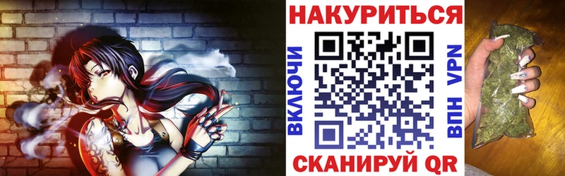 Купить где  Гусев  МАРИХУАНА тримм 